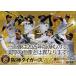 [ бесплатная доставка ][ товары ]/ календарь / настольный Hanshin Tigers неделя ...[2026 год календарь ]