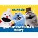 [�O�b�Y]/�L�����N�^�[/�p�y�b�g�X���X�� �|�b�v�A�b�v��� [2027�N�J�����_�[]