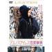 [ бесплатная доставка ][DVD]/ западное кино /benos I отсутствует любовь обстоятельства 