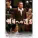 [ бесплатная доставка ][DVD]/ японское кино / Akira день к .. специальный версия 