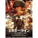[ бесплатная доставка ][DVD]/ западное кино /enemi-la Индия itsu армия большой .. сеть c ..