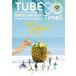 【送料無料】[Blu-ray]/TUBE/TUBE LIVE AROUND SPECIAL 2018 夏が来た! 〜Yokohama Stadium 30 Times〜