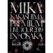 ̵[Blu-ray]//MIKA NAKASHIMA PREMIUM LIVE TOUR 2019 IN OSAKA []
