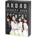 【送料無料】[DVD]/AKB48/AKB48 リクエストアワーセットリストベスト 1035 2015 (200〜1ver.) スペシャルBOX