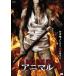 ������̵����[DVD]/�β�/���˥ޥ�