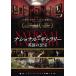 [ бесплатная доставка ][DVD]/ западное кино / National * гарантия Lee Британия. ..