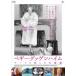 [ бесплатная доставка ][DVD]/ западное кино /pegi-*ggen высокий m искусство .. сделал большой ..