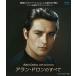 [ бесплатная доставка ][Blu-ray]/ западное кино / Alain * Delon. все HD тормозные колодки версия 