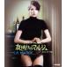 ̵[Blu-ray]/β/ꥹƥ Υޥ른 4K쥹ȥ