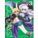 ������̵����[DVD]/���˥�/DOG DAYS�� 3 [�̾���]
