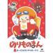 [ бесплатная доставка ][DVD]/ аниме / клей было использовано .. Mobil Land. машина kn машина kn. .. кроме того, .