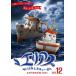 [ бесплатная доставка ][DVD]/ Kids / Area s.... Rescue ..12. c ... ...!