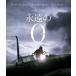 [ бесплатная доставка ][Blu-ray]/ японское кино /... 0 роскошный версия [ обычный specification ]