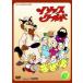 [ бесплатная доставка ][DVD]/ Kids /isop world Vol.7