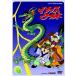 [ бесплатная доставка ][DVD]/ Kids /isop world Vol.8