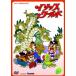 [ бесплатная доставка ][DVD]/ Kids /isop world Vol.9