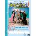 [ бесплатная доставка ][DVD]/ варьете / смех . шесть год сырой ~SIX GRADE ONLY~