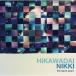 [ бесплатная доставка ][CD]/the band apart/HIKAWADAI NIKKI