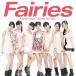 [CDA]/Fairies/More Kiss / Song for You