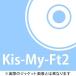 [CDA]/Kis-My-Ft2 (ޥեåȥġ)/ޡ KISS YOUR MIND / S.O.S (Smile O