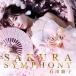 【送料無料】[CD]/石川綾子/SAKURA SYMPHONY [CD+DVD]