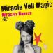 ̵[CD]/Miracle Vell Magic/Miracles Happen [CD+DVD] [̾]