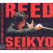 ������̵����[SACD]/������&������/�꡼��! �꡼��!! �꡼��!!! [SACD Hybrid]