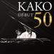 [ free shipping ][CD]/. old ./KAKO DEBUT 50