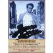 [ бесплатная доставка ][DVD]/ документальный /je-ms* Dean Tribute DVD twin упаковка 