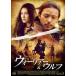 [ бесплатная доставка ][DVD]/ японское кино / Warrior -&amp; Wolf 