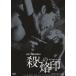 [DVD]/ японское кино / день .100 годовщина японское кино Classics *GREAT20 (8)... . печать HDli тормозные колодки версия 
