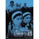 [DVD]/ японское кино / день .100 годовщина японское кино Classics *GREAT 20 (14)....... .HDli тормозные колодки версия 