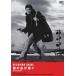 [ бесплатная доставка ][DVD]/ японское кино / день .100 годовщина японское кино Classics *VALUE COLLECTION Я. ....