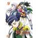 ̵[DVD]/˥/-HiME 9