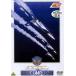 ������̵����[DVD]/��̣����/NEW AIR BASE SERIES EXTRA The First 10 Years of T-4 BLUE IMPULS / T-4 �֥롼����ѥ륹10ǯ��