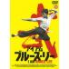 [ бесплатная доставка ][DVD]/ западное кино / I am блюз * Lee 