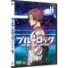 [DVD]/ аниме / голубой блокировка VS. U-20 JAPAN 4