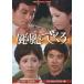 ̵[DVD]/TVɥ/¤̾饤֥꡼ 49 Ȥ 쥯DVD [ǥޥ]