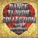 ̵[CDA]/DJ MSK/DANCE FLAVOR COLLECTION VOL.1 PARTY MIX