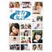 ̵[DVD]/Х饨ƥ/0 [LOVE] 