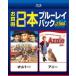 [ бесплатная доставка ][Blu-ray]/ западное кино / Oliver! /a колено 