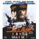 [ бесплатная доставка ][Blu-ray]/ японское кино / 2 100 три возвышенность 