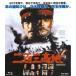 [ бесплатная доставка ][Blu-ray]/ японское кино / 2 100 три возвышенность [ дешевая версия ]
