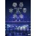 [ бесплатная доставка ][DVD]/2PM/LEGEND OF 2PM in TOKYO DOME [ обычная версия ]