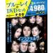 [Blu-ray]/ˮ��/���󥷥ƥߥ� 7���֤Υǥ��������� Blu-ray&DVD���å� [Blu-ray]