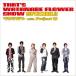 ������̵����[CD]/�勵�ʥ٥ե� with project W/That's WATANABE FLOWER SHOW SPECIAL!!