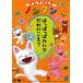 [ бесплатная доставка ][DVD]/ani...... Nontan ~. .... карты ... ..?~