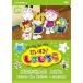 [DVD]/ Kids /. ... хочет ... стул .! Shimajiro ~. . Chan. ...~