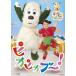 [ бесплатная доставка ][DVD]/ Family /NHKDVD нет нет ...! сверкающий b~!
