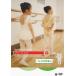 [ бесплатная доставка ][DVD]/ Kids /3 лет из возможен впервые. балет урок pre * балет внизу шт : балет. ...